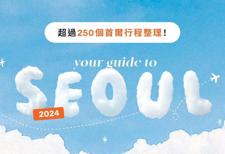 seoul
