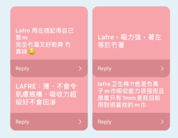 馬來西亞 Lafre秘密花園評價