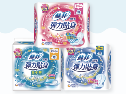 日本 蘇菲 彈力貼身系列