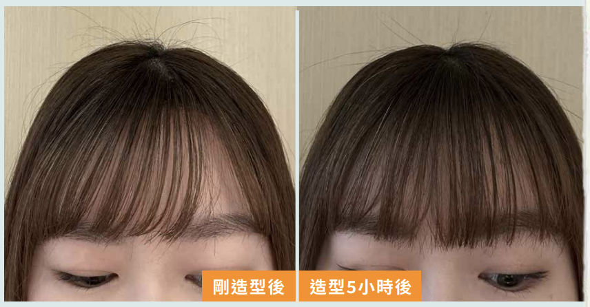 MAEGAMI SENKA 瀏海定型棒小編試用感