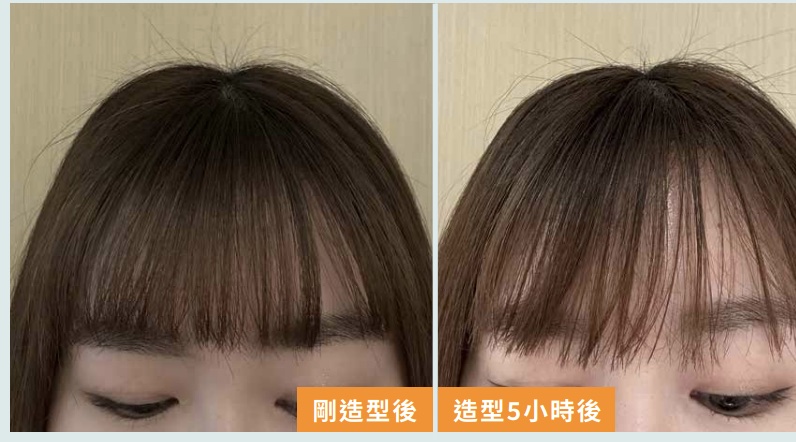 UTENA 瀏海定型魔髮液小編試用感