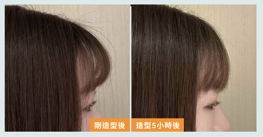 LUCIDO-L 定型噴霧小編試用感