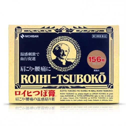 ROIHI-TSUBOKO 穴位貼片