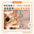 【產品搜查隊】終於找到用一世的人生粉餅 100%認同有效柔化肌膚瑕疵！