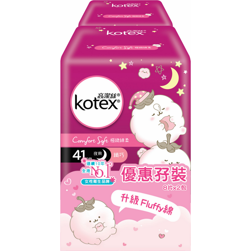 KOTEX高潔絲極緻綿柔纖巧熟睡夜用 41CM 8片