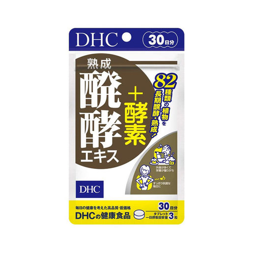 DHC 熟成發酵酵素