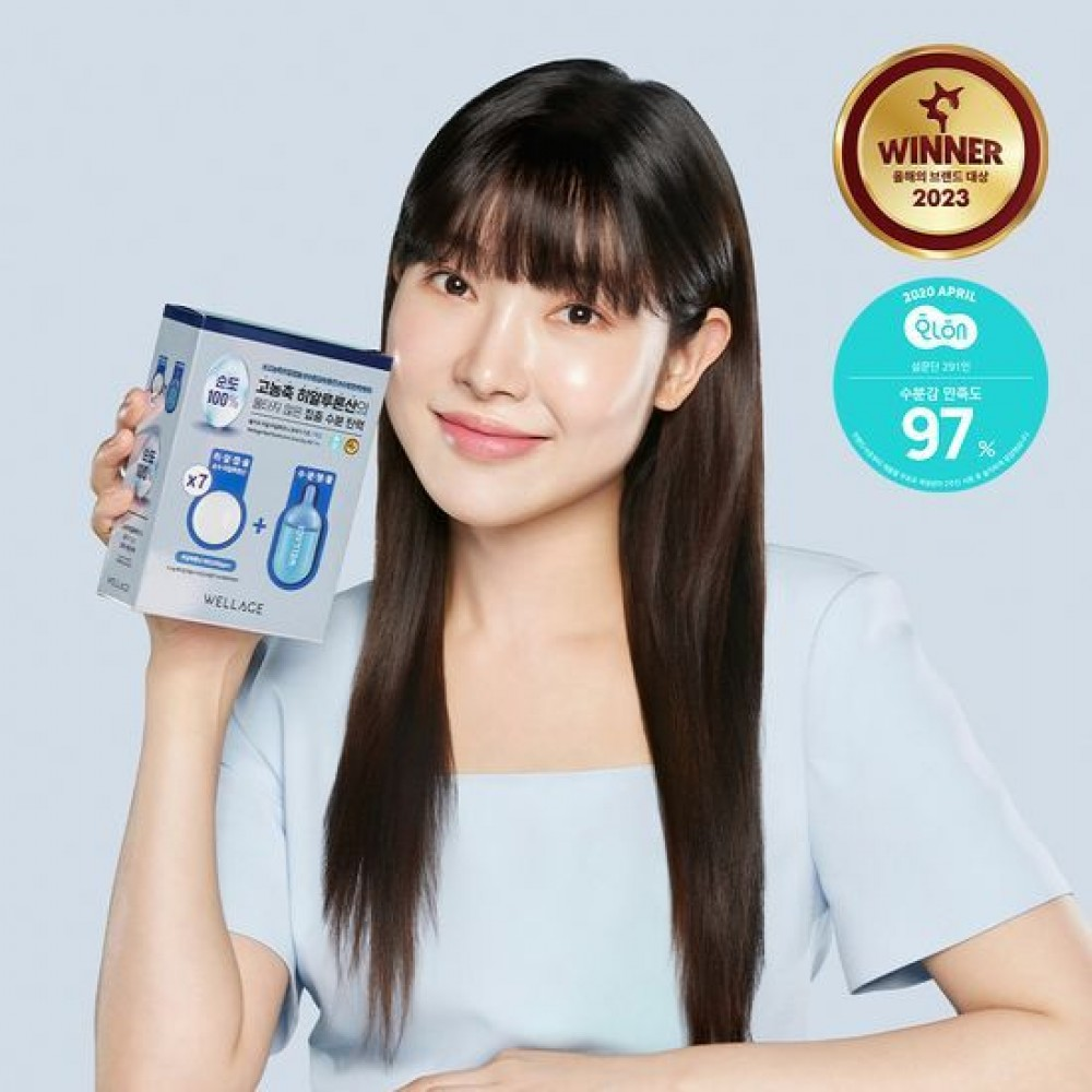 Top 10 好用韓國護膚品牌Wellage