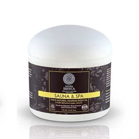 有機玫瑰果保濕滋潤身體霜