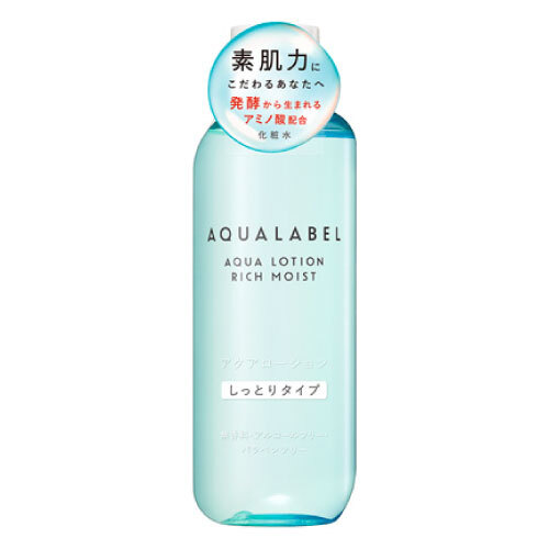 AquaLabel Aqua Lotion Rich Moist