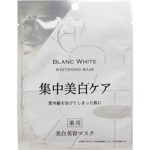 Blanc White 集中亮白面膜
