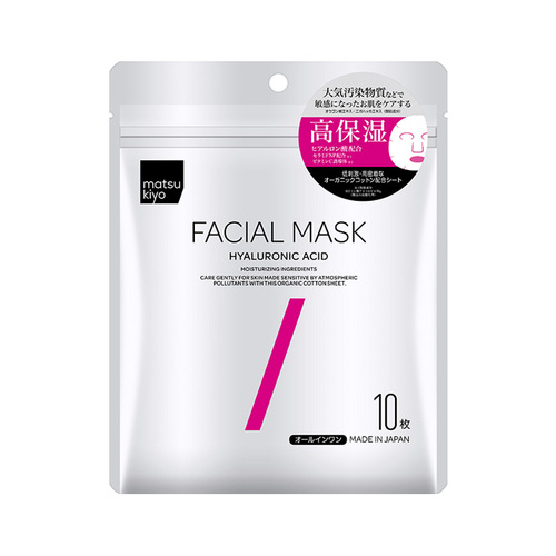 matsukiyo 高效保濕面膜 10片