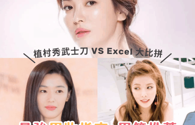 10 大好用開架眉筆推薦排行｜最強眉妝全指南：測出你的命定眉型！ 附植村秀 Shu Uemura 武士刀 VS Excel 比較