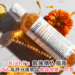 Kiehl's推薦 8 大保濕 / 護膚品價錢 + 優惠一次看：金盞花化妝水 / 淡斑精華 / 白泥面膜 / 眼霜好用嗎？