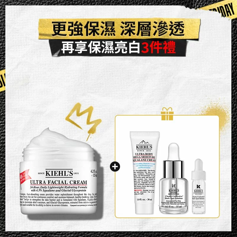 Kiehls 特效保濕乳霜 Ultra Facial Cream 價錢 + 優惠