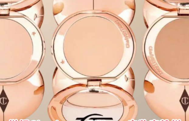紅爆 Threads？ 30人實測 ! 美妝公道伯銳評 Charlotte Tilbury 定妝蜜粉餅好用程度