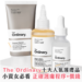The Ordinary 一向是小資女的恩物。這次 Sorra 推薦 10 款 The Ordinary 人氣必買人氣產品，整合護膚程序、攻略與價錢，讓你買得安心。