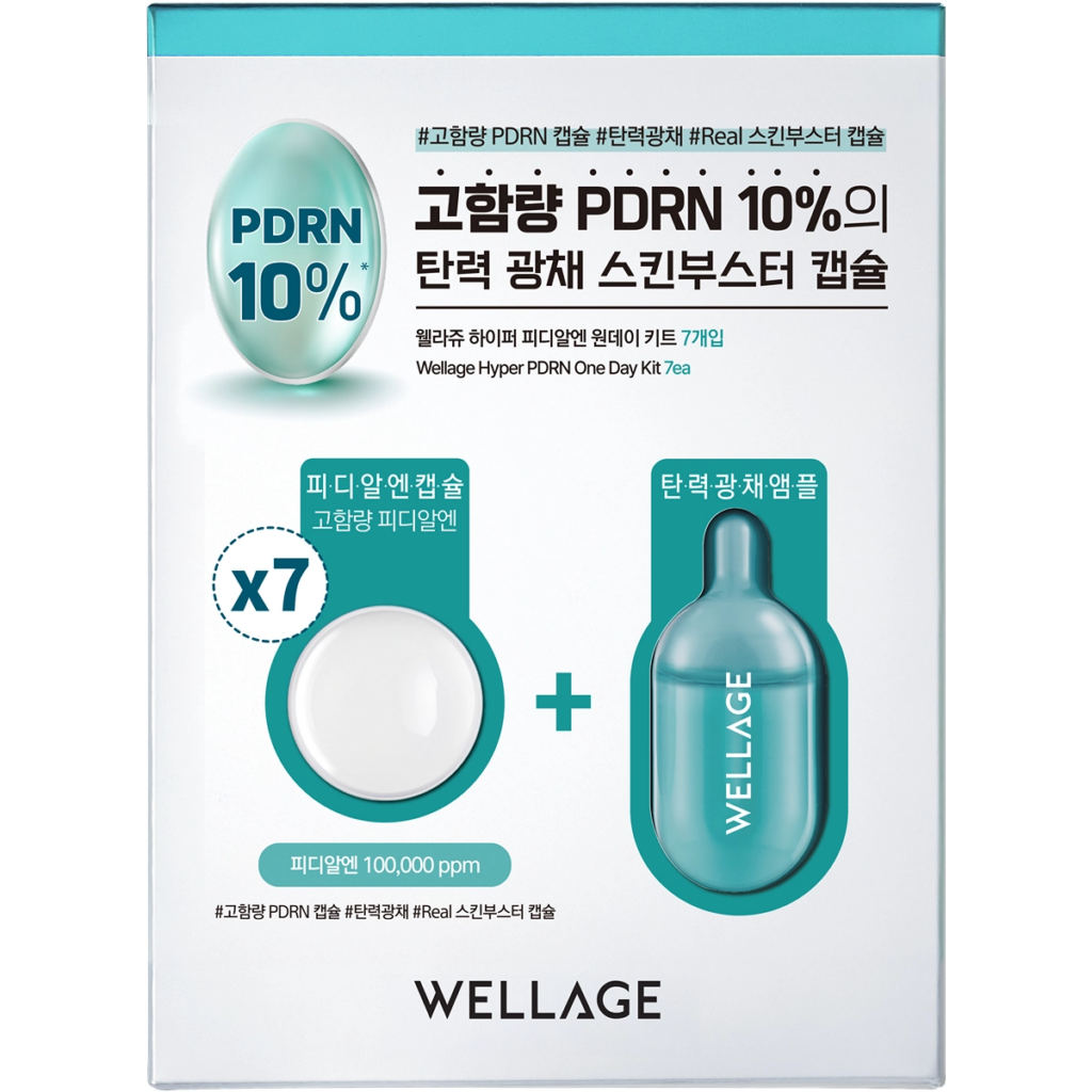 農曆新年將至，體面又實用的拜年禮物必不可少。原來萬寧早已引入多款人氣護膚、保健品，悄悄成為高 CP 值好物的寶藏據點！Sorra 美編陪你發掘美妝與健康好物，推薦 10 款萬寧高人氣產品，讓你在新春期間維持最佳狀態，迎接美麗健康新一年 ～