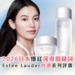 日本爆紅推薦！2026 護膚關鍵字「自潤」養膚 ？評價 Estée Lauder Aqua Charge 保濕系列