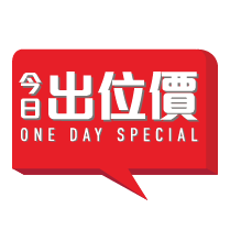 萬寧優惠推薦｜超抵「出位價」專區