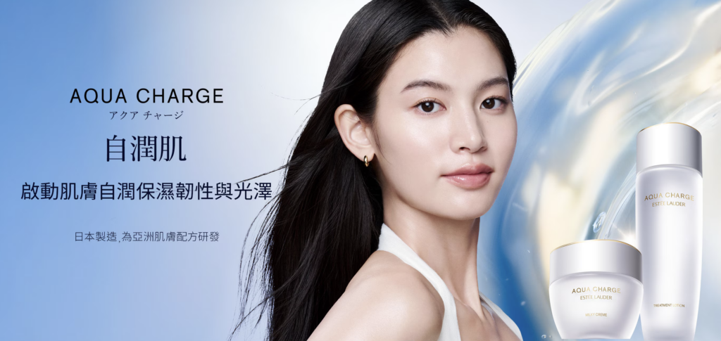 保濕、精華用到手軟，皮膚還是乾燥脫皮？最近日本 SNS 爆紅「自潤」養膚，主打讓肌底自製水分，由內而外補水。而 Estée Lauder 首次具現化「自潤」概念，推出精華水、精華和乳霜 3 款護膚品， 在日本廣受推薦兼熱賣，到底好不好用？Sorra 仔細幫你拆解成分與用法！