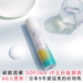 碳酸護膚推薦：日本 9 年銷冠真的好用嗎？ 80 人實測 SOFINA iP 土台美容液 
