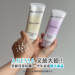 ANESSA全新日常防曬系列！雙管齊下守護肌膚健康