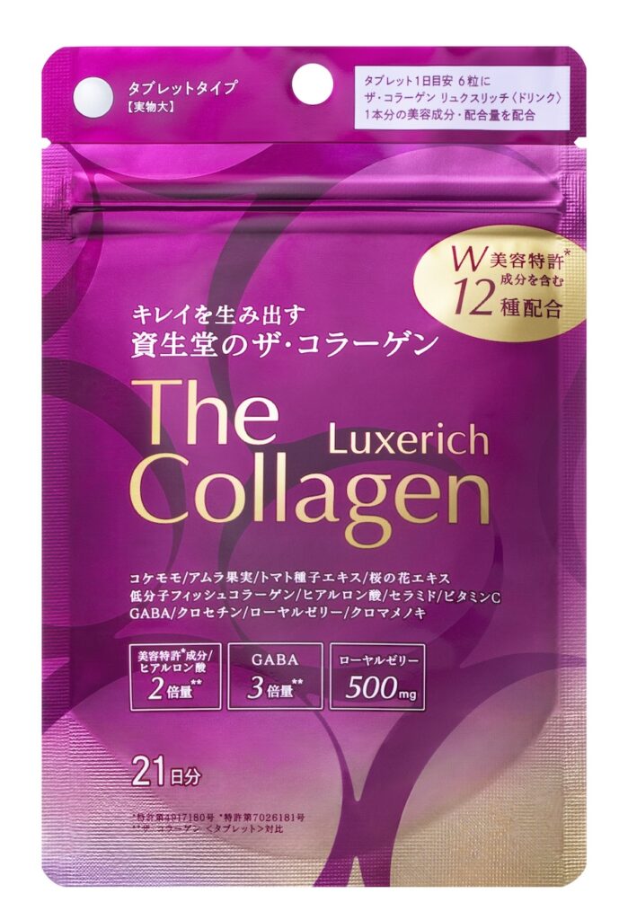 全天候抗老:昇華版膠原蛋白抗醣丸
「The Collagen 昇華版 膠原蛋白抗醣丸(126 錠)」則是昇華版美肌飲的錠劑版本,成分及功效與昇華版膠原蛋白抗醣美肌飲相同。錠狀包裝讓高效保養變得更靈活隨身~!