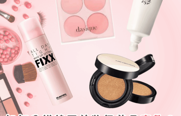 Toridden、FIXX、daisque 真假水貨如何分辨？ 10 款熱門韓牌防偽特徵一表看