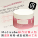 Threads 熱話：Medicube 蘇丹紅 PDRN 面霜懶人包 附退貨攻略 + 成份檢測 AI