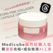 Threads 熱話：Medicube 蘇丹紅 PDRN 面霜懶人包 附退貨攻略 + 成份檢測 AI