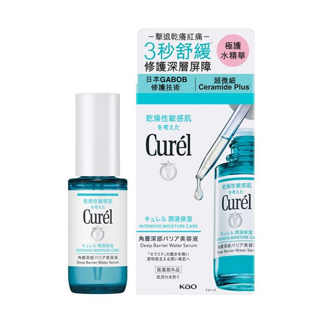 2026 松本清優惠必買推薦!Curél 極護水精華