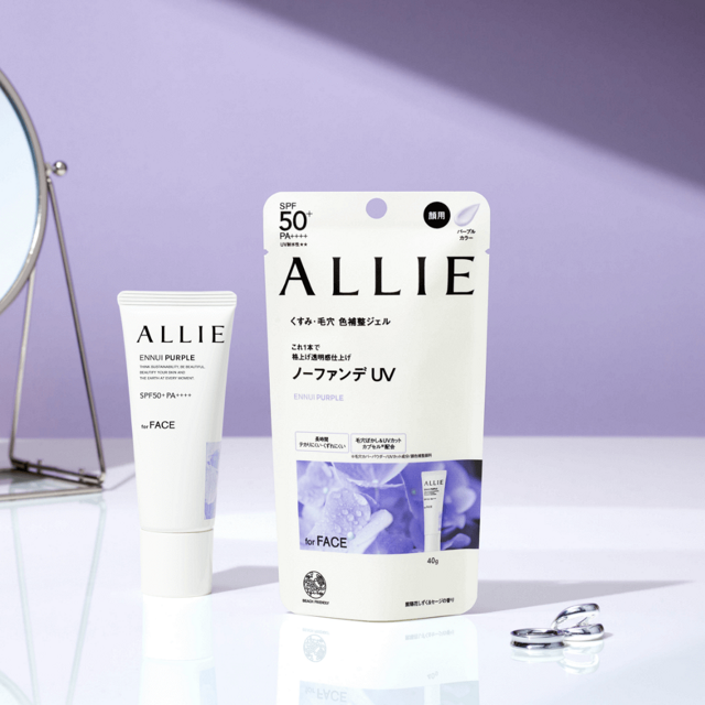 完美潤色 ALLIE 持采濾鏡調色UV防曬乳紫陽明妍 去黃神器 打造透明感冷白皮