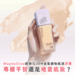 在開架粉底液中，主打高 CP 值的 Maybelline SUPERSTAY 超持久 30 H 空氣感粉底液（月光小紫瓶）標榜百元價格就能打造「專櫃級裸光感」，是許多彩妝新手與小資族的高性價比之選。Maybelline 月光小紫瓶究竟是專櫃平替還是行銷話術？ Sorra 結合用戶真實評價、成分解析與膚質適配度，為你揭曉到底好不好用！