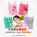 Baby Bright enters Hong Kong Big C | Thailand's popular skin care brand