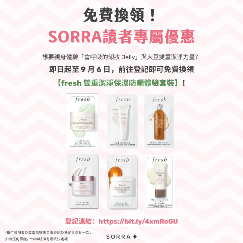SORRA x Fresh discount offer