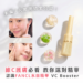 維他命C 護膚必看！如何選對精華？認識 FANCL 水前精華 VC Booster