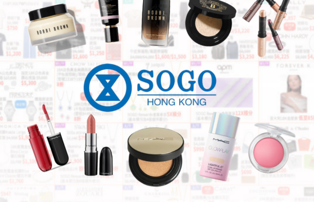 SOGO 感謝祭推薦優惠攻略：25 折入手 M·A·C 鎖光小金盒、7 折 Bobbi Brown 蟲草底妝系列！